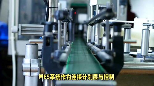 吉林數(shù)字孿生與MES控制系統(tǒng)數(shù)據(jù)融通，加速5G智能工廠數(shù)字化轉型