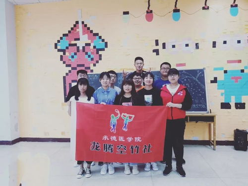 社聯(lián)龍騰空竹社成功舉辦中華傳統(tǒng)文化知識競賽，文化藝術(shù)交流活動圓滿落幕