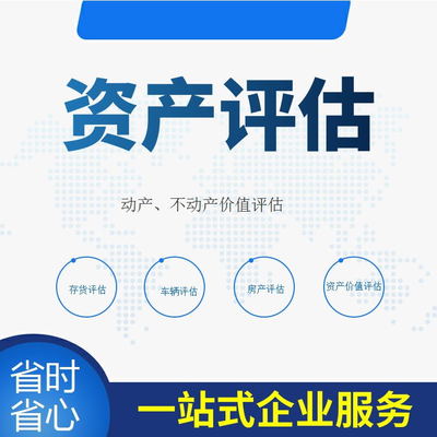 蔡甸區(qū)投資項(xiàng)目前期評(píng)估服務(wù) 專業(yè)咨詢助力科學(xué)決策