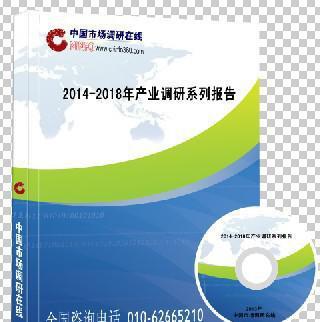 中國集裝箱制造行業(yè)發(fā)展?jié)摿εc投資前景分析報(bào)告